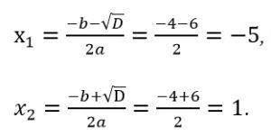 20 задание огэ по математике система уравнений как решать