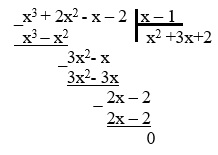 20 задание огэ по математике система уравнений как решать
