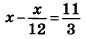 09 уравнения часть 1 фипи ответы линейные уравнения задание 1