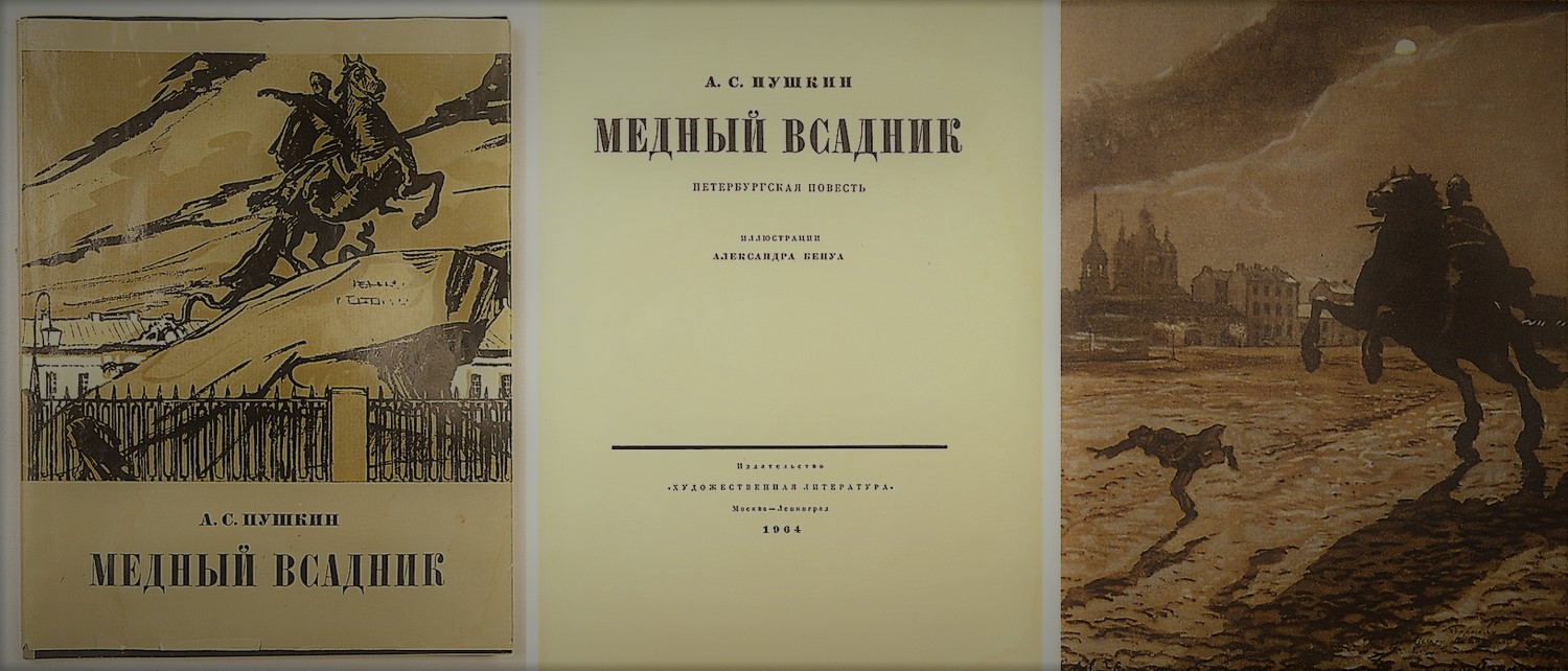 Сочинение На Тему Пушкин Полтава