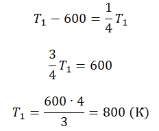 Как записывается основное уравнение мкт через средний квадрат скорости молекул газа и его плотность