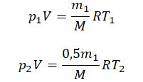 Выведите уравнение клапейрона менделеева из основного уравнения молекулярно кинетической теории