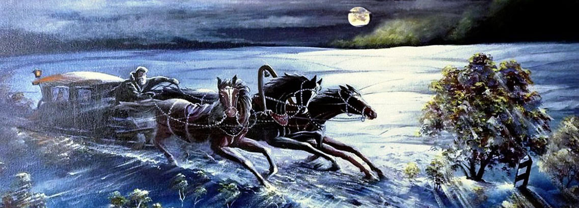 Зимняя дорога