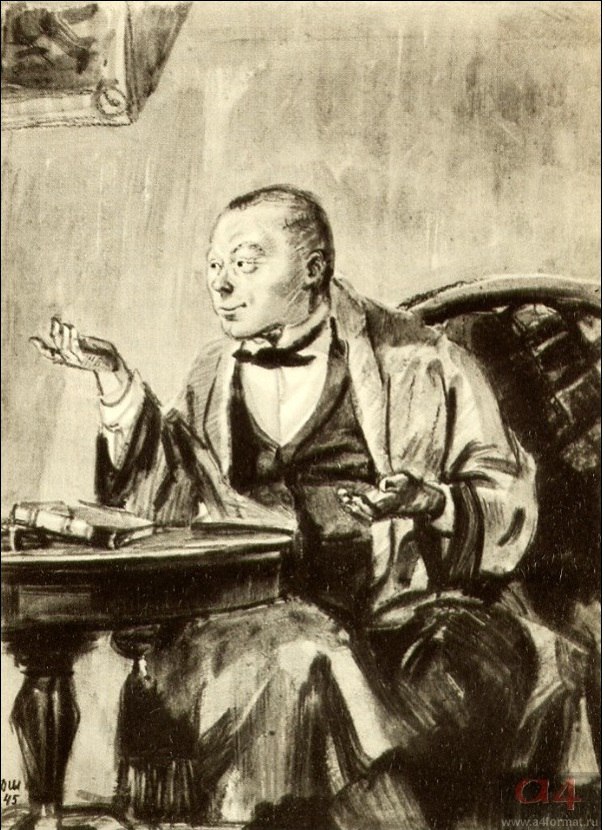 Порфирий Петрович • описание героя