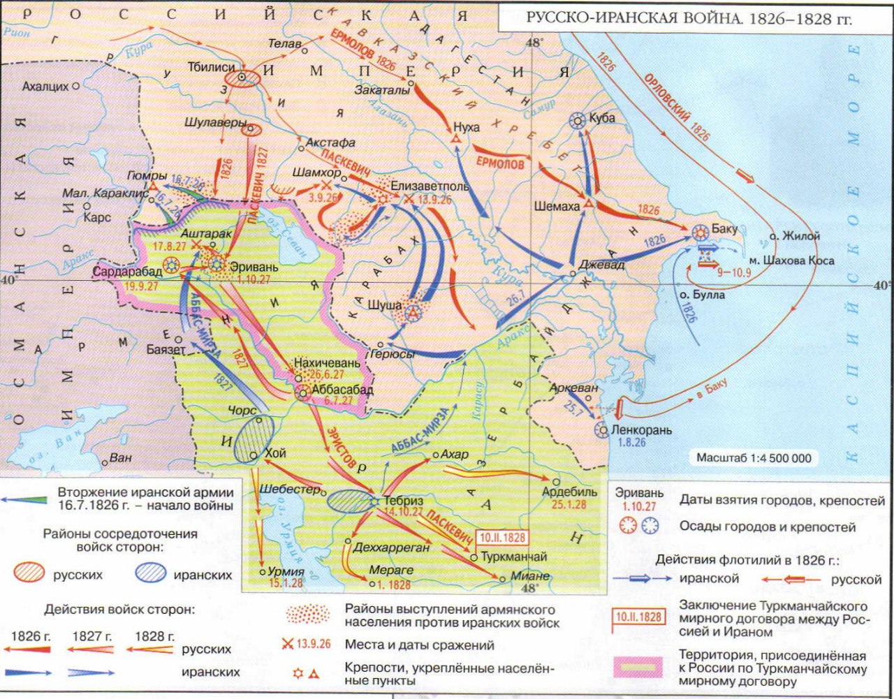 Карта россия при николае 1