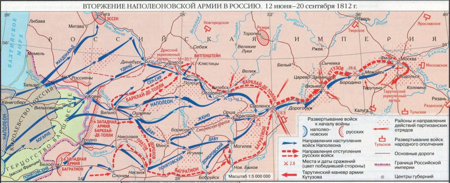 На схеме подписан город где был заключен мир между наполеоном и александром 1