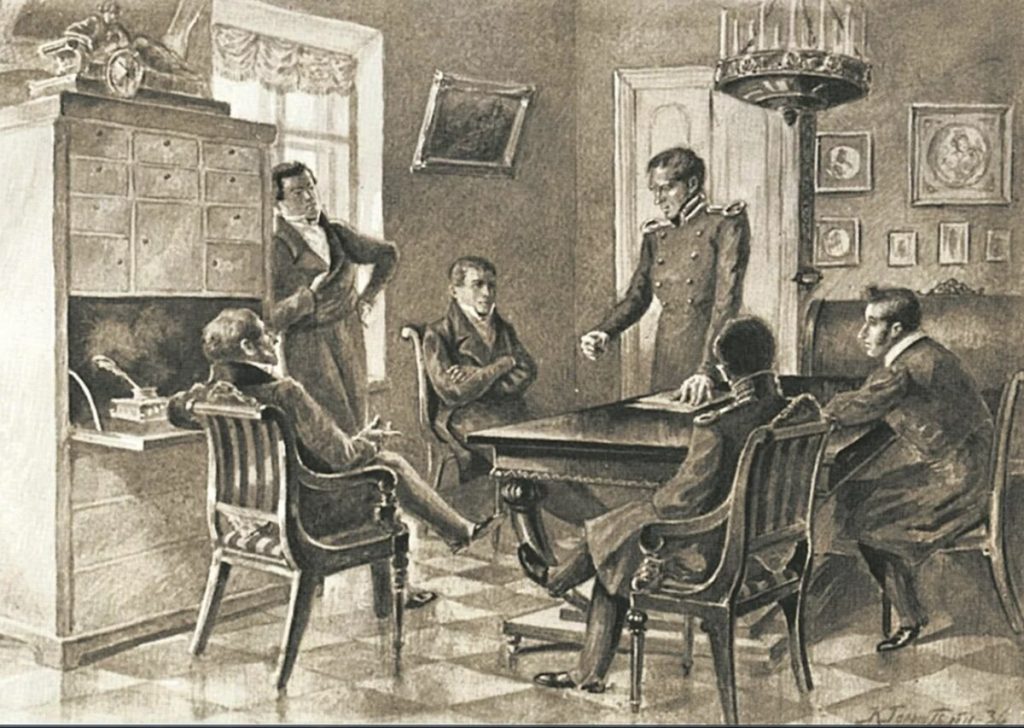 Восстание декабристов • СПАДИЛО