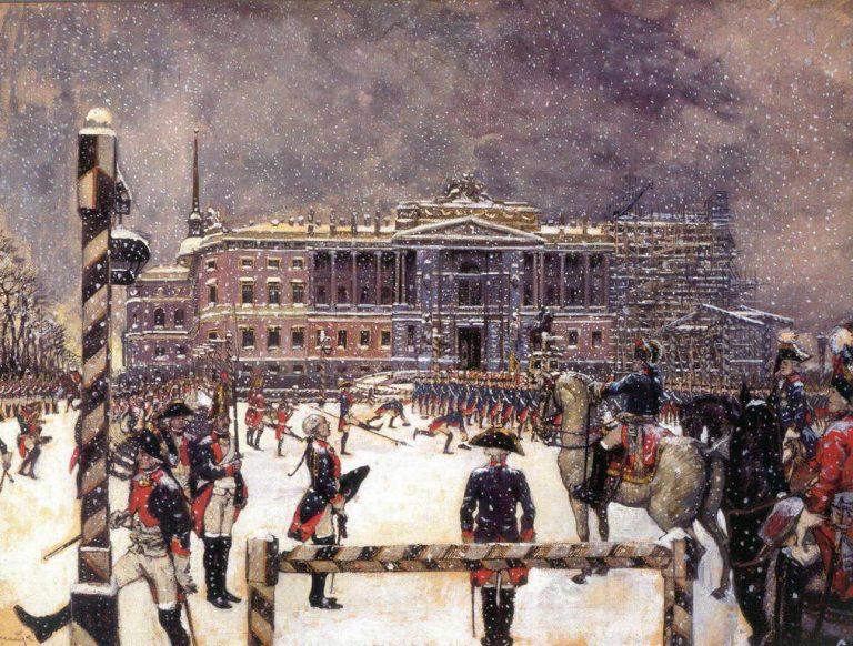 Правление Павла I • СПАДИЛО