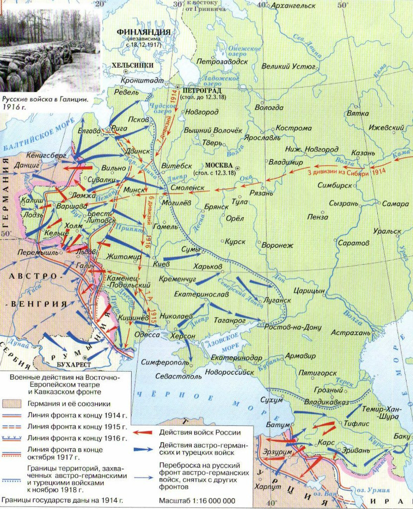 Карта первая мировая россия. Карта восточного фронта первой мировой войны 1917. Карта первой мировой войны 1914-1918.