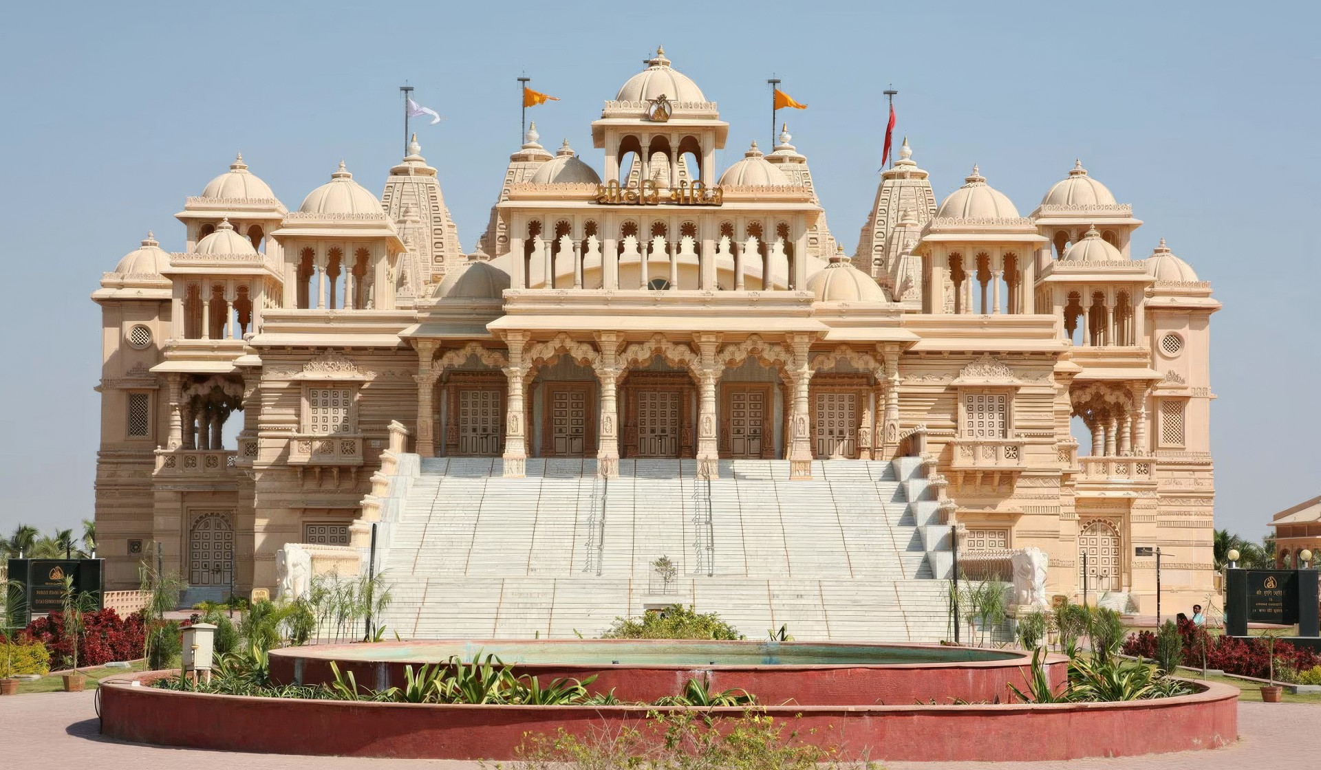 Ашрама Хари Мандир, Патауди.
